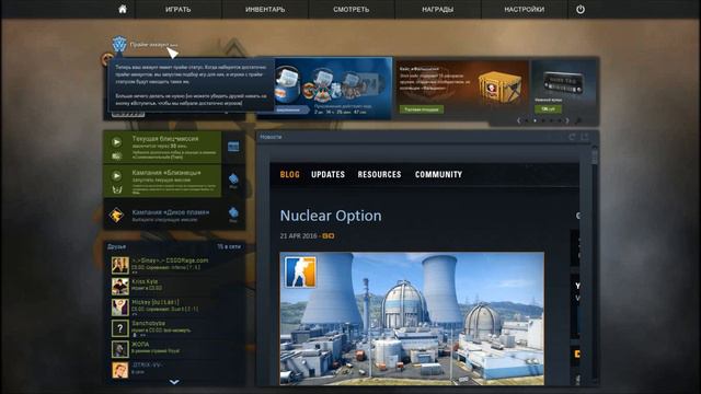 ШОК!!СМОТРЕТЬ ВСЕМ БЕЗ СМС И РЕГИСТРАЦИИ (CSGO-ОБНОВА) смотреть онлайн