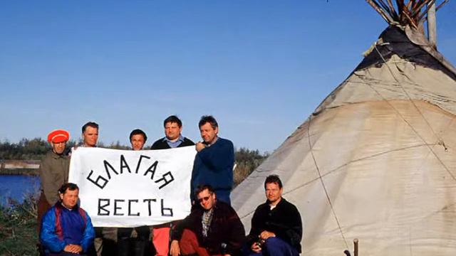 До края земли. Часть 3 из 3 смотреть онлайн