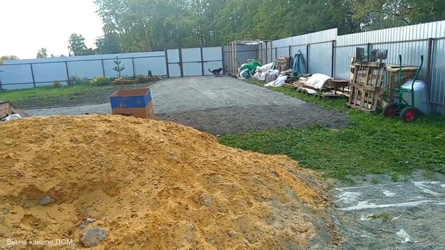 ▶️ ЧЕМ ОТСЫПАТЬ СВАЙНЫЙ ФУНДАМЕНТ под домом? ОБЗОР участка смотреть онлайн