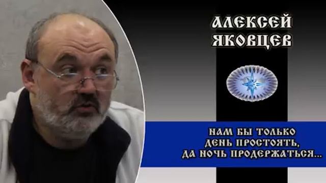 Нам бы только день простоять, да ночь продержаться... смотреть онлайн