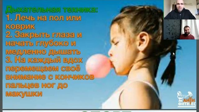 Курс «Адекватность в неадекватоности», день 1 смотреть онлайн
