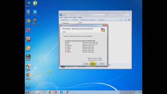 Где скачать и как активировать Microsoft Office 2003 смотреть онлайн