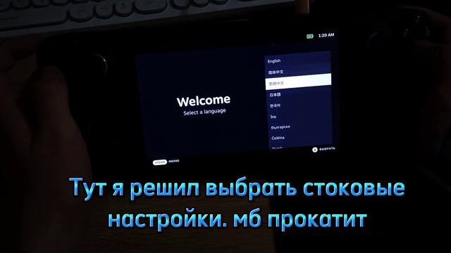 УСТАНОВКА SteamOS на STEAM DECK смотреть онлайн