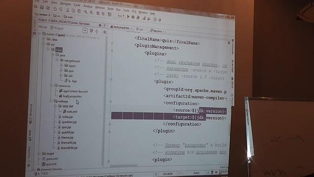 Java Junior August: Maven #1. Лекция #7 (Часть 4) смотреть онлайн