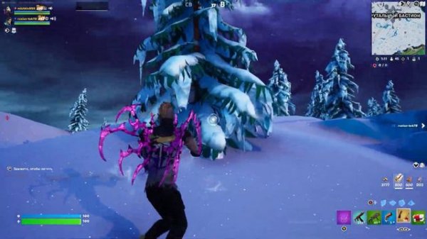 Веб-шутеры Майлза Моралеса в фортнайт