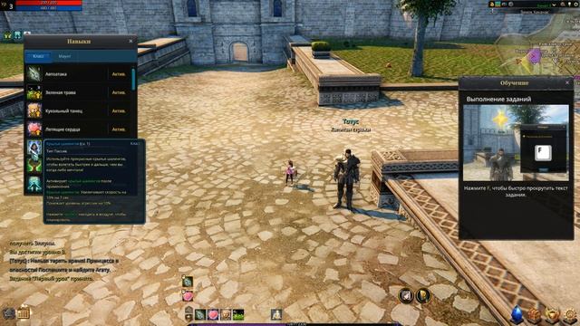 ICARUS ONLINE - ОБЗОР ДЛЯ СВОИХ #10 - ФЕЯ. КЛАСС, РАСА, СТАРТОВЫЙ КВЕСТ! смотреть онлайн