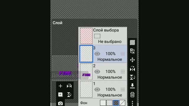 Как сделать текст в ибисе смотреть онлайн