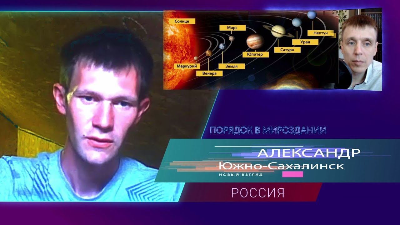 Порядок или случайность в Мироздании смотреть онлайн