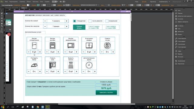 Бухгалтерия с Экселем: отчетность и аналитика