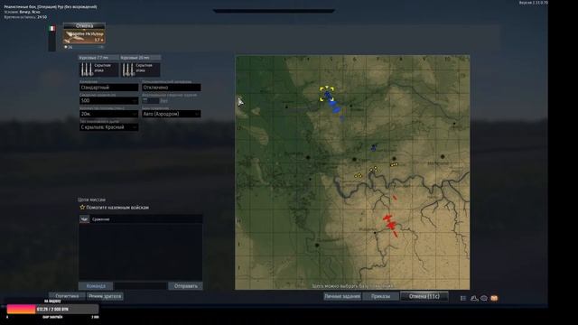 Чудеса на вирожах))))))))) WarThunder. Читаю весь чат. смотреть онлайн