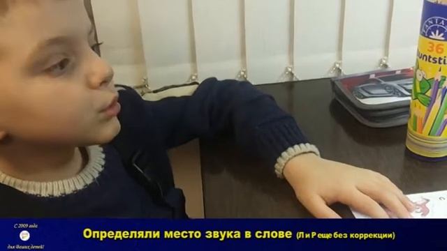 Как мы победили межзубное произношение_ЦРТ Диалог  Саратов 25 25 05