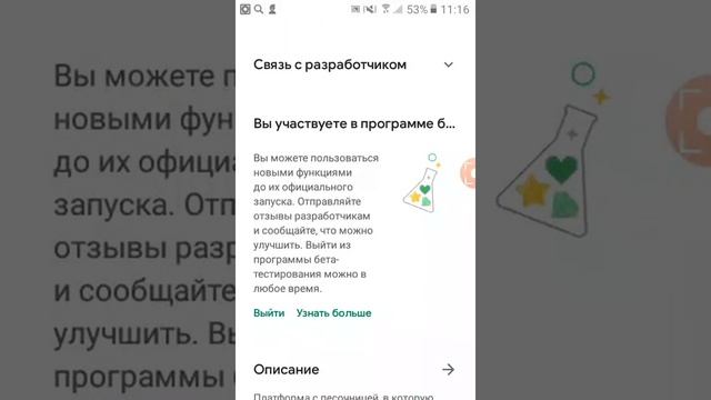 КАК СКАЧАТЬ НОВУЮ ВЕРСИЮ БЛОКМЕН ГО? смотреть онлайн