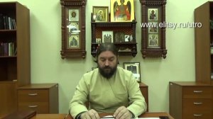 Добро и доброта. о.Андрей Ткачев. О заработке, о сокровищах, о ропоте на Бога и истине. Елицы