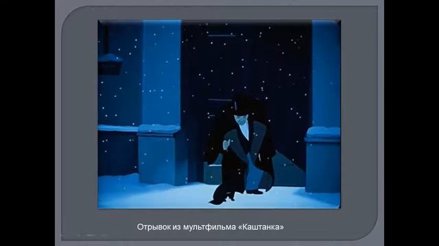 Литературные собаки.mp4 смотреть онлайн