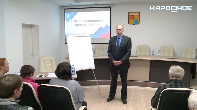 В Кировске обучат 11 групп управдомов смотреть онлайн