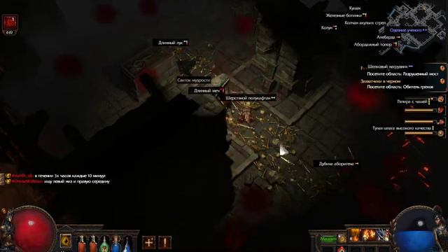 12.Path of Exile. Патч Оф Экзайл «Спуск».Прохождение продолжаю. Лесной лагерь. Ч.1, Акт 2. смотреть онлайн