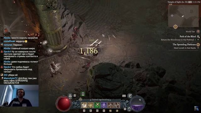 Папич играет в Diablo 4! Мало разнообразия! 8 смотреть онлайн