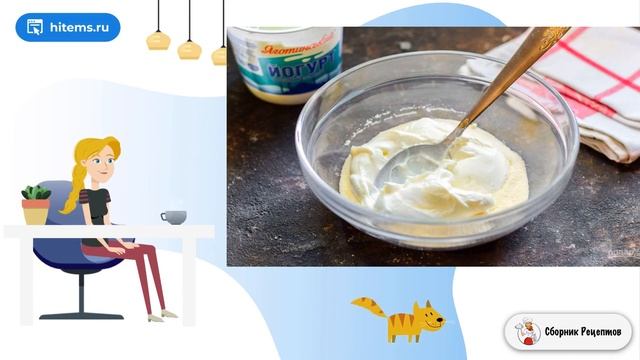 Сборник рецептов