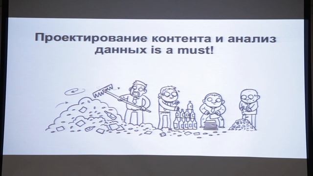 Дмитрий Сизов - Опыт спасения проекта на примере высоконагруженного интернет магазинa смотреть онлайн