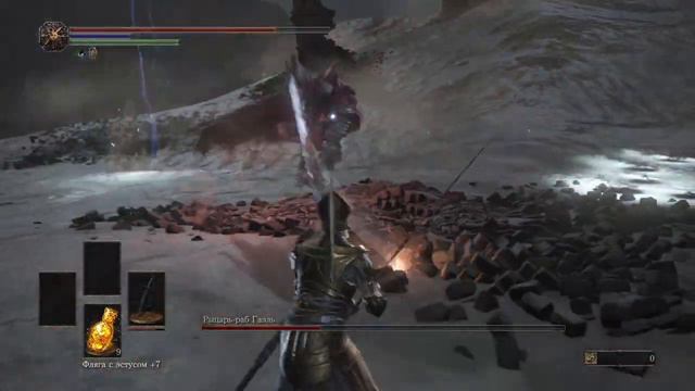 DARK SOULS III ps4 Рыцарь-раб Гаэль финальный босс DLC THE RINGED CITY смотреть онлайн