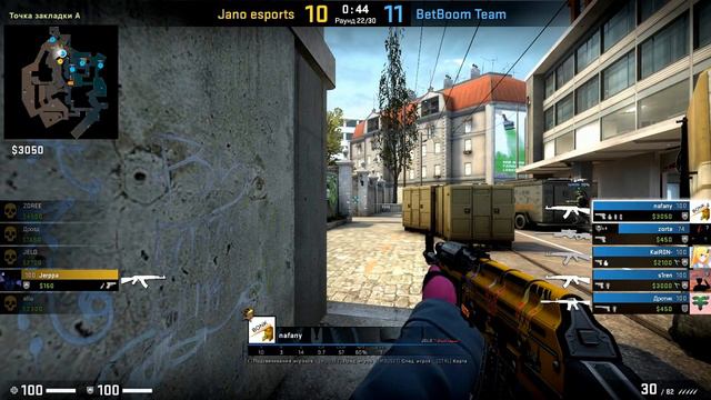 BetBoom Team vs JANO Esports - HL - CCT North Europe Series #7 смотреть онлайн