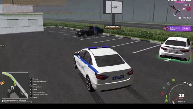 +2 варна смотреть онлайн