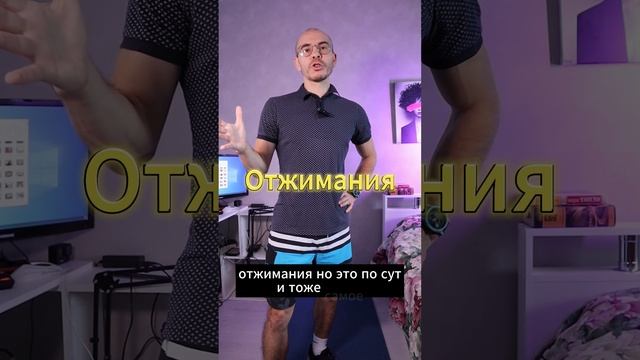 Делай только ЭТИ 3 УПРАЖНЕНИЯ, про остальное забудь смотреть онлайн