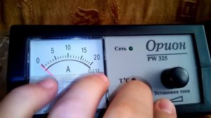 Зарядное устройство Орион PW325