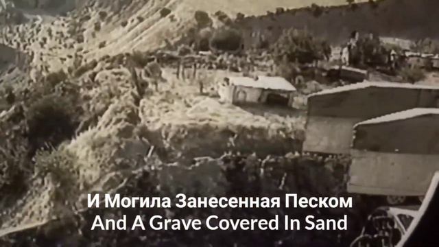 Kaskad-AKMS At The Ready/АКМС Наперевес (Soviet War Song)