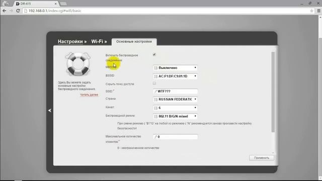 Маршрутизатор не раздает Wi-Fi смотреть онлайн
