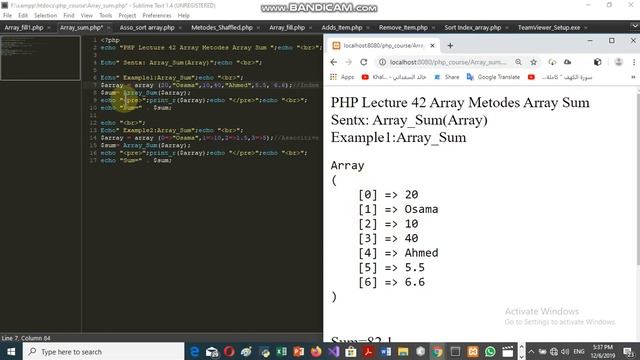 PHP Lecture 43 Array Methods Array Sum смотреть онлайн