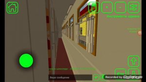 Едем к бабушке|Sky Rail