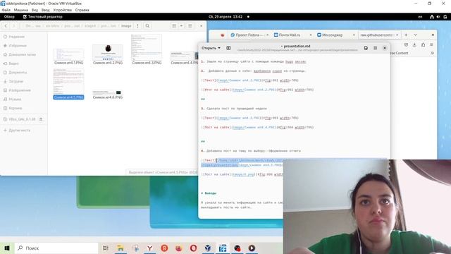 ИП6 Создание презентации смотреть онлайн