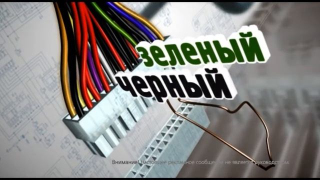 Ремонт компьютеров | АНТ на Гагарина, 5 смотреть онлайн