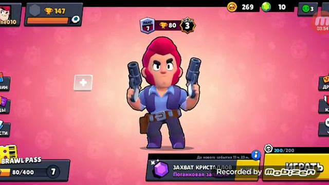 Brawl Stars - Можно ли купить улучшение? /LB #2 смотреть онлайн