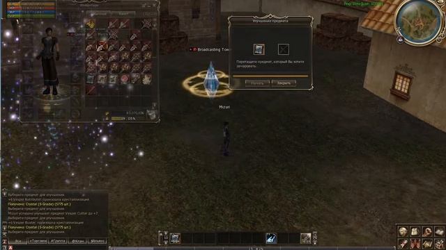 заточка веспер пушек астериос смотреть онлайн