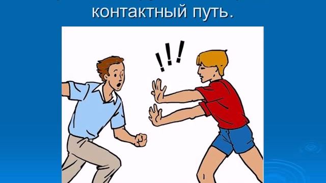 Инфекционные заболевания смотреть онлайн