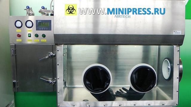 Blister equipment, how to choose the right one Pharma-manager.com смотреть онлайн