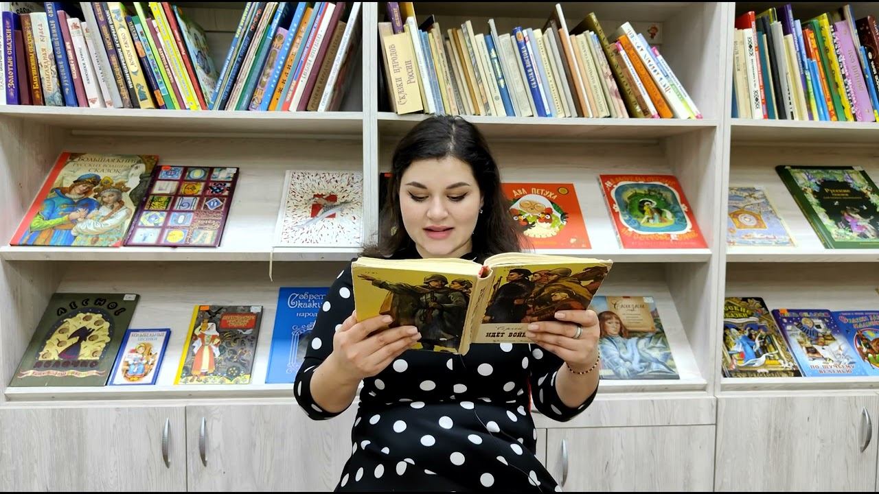 Рассказ С. Алексеева «Победа под Сталинградом» читает заведующий сектором библиотеки Дарья Челпанова смотреть онлайн
