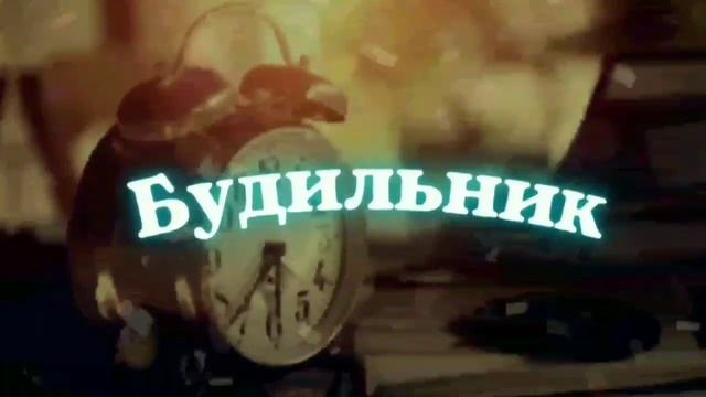 ⌚Хорошо высыпаться/саблиминал