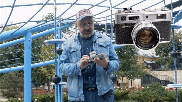 Фотосъемка  на пленочную камеру Yashica Electro 35 GT