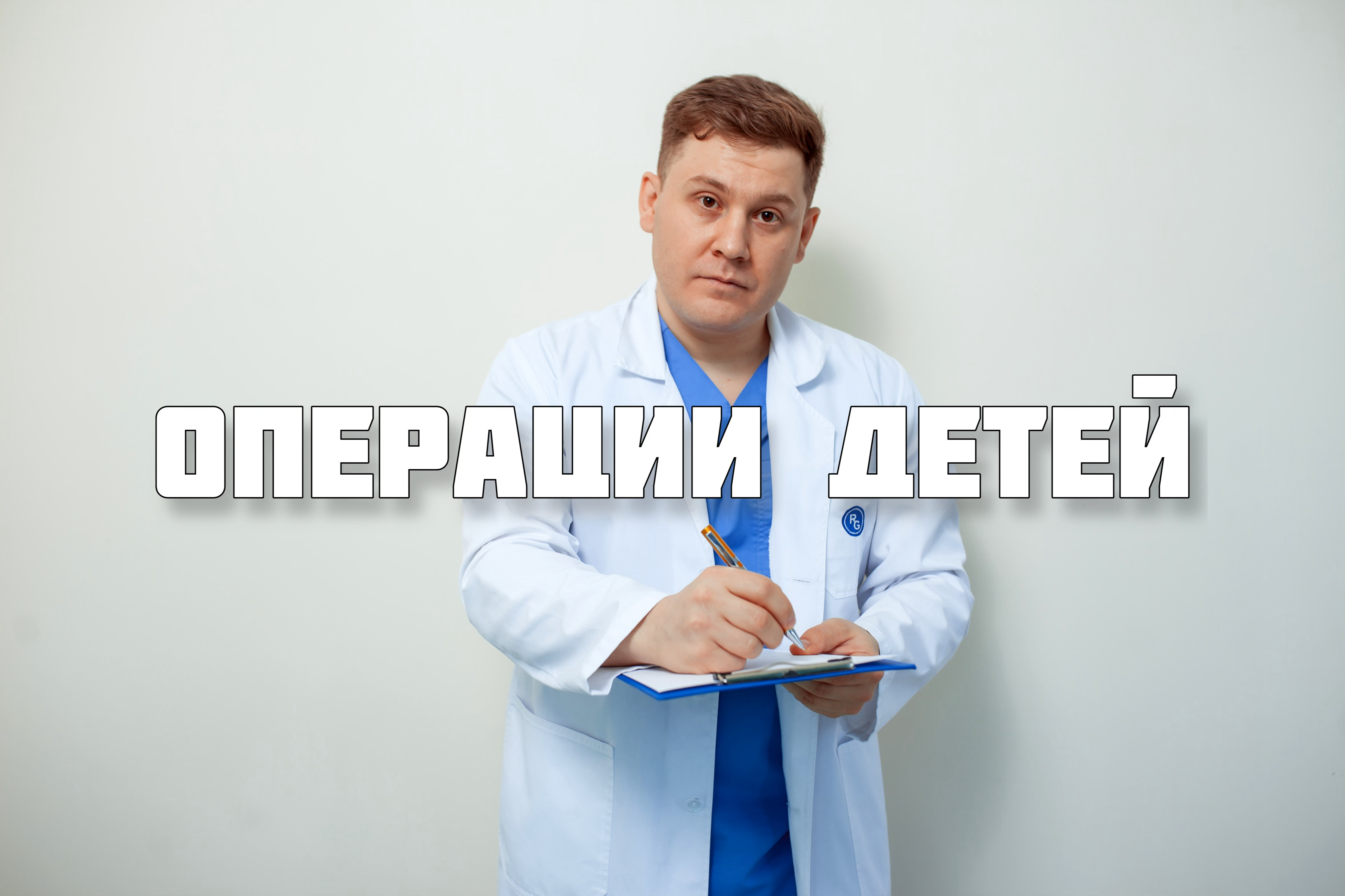 Доктор Каримов ??⚕️ смотреть онлайн