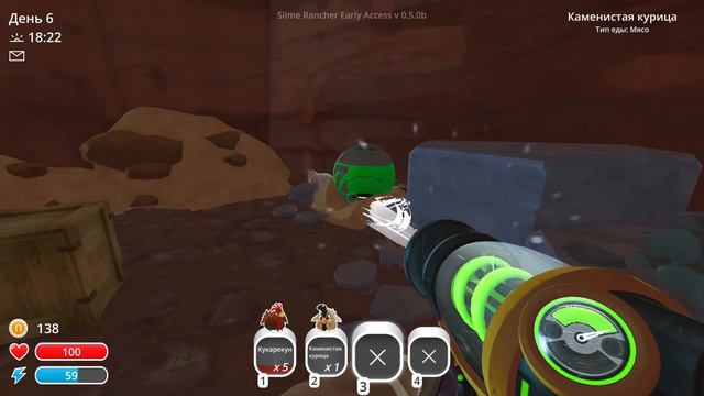 ПОРТАЛ И ХИТРЫЙ КОТ ❺ Slime Rancher смотреть онлайн