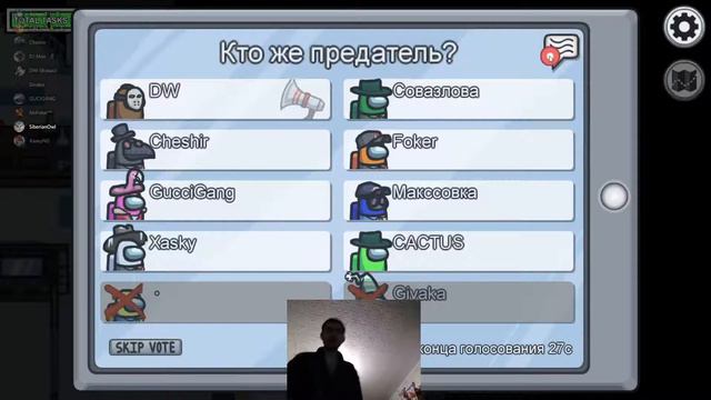 Among Us Детишки Приехали И Самоубиваются На Свежем Воздухе #Везучеедно! смотреть онлайн