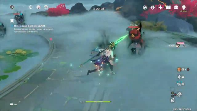 Играю в genshin impact (ld 719905753) смотреть онлайн