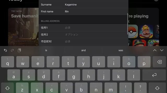Туториал на японский секай на IOS смотреть онлайн