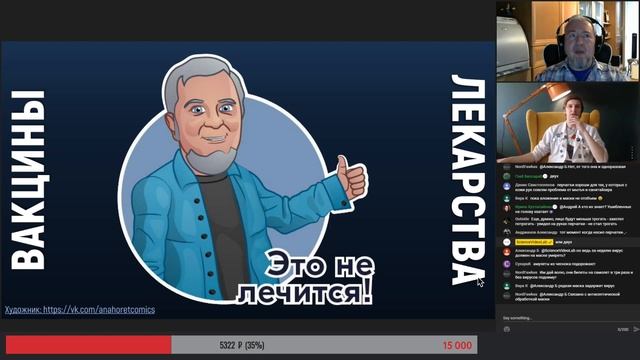 ? Лекарства и вакцины от COVID-19. Алексей Водовозов смотреть онлайн