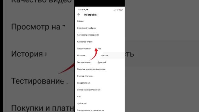 ❗ТУТОРИАЛ КАК ОЧИЩАТЬ ИСТОРИЮ ПОИСКА И ИСТОРИЮ ПРОСМОТРА❗ смотреть онлайн