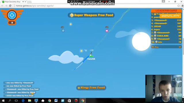 Самолётики агарио #1 Очень весёлая игра!!! смотреть онлайн