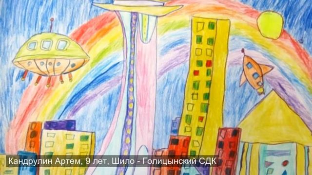 Онлайн выставка рисунков «Рисуем город мечты» смотреть онлайн